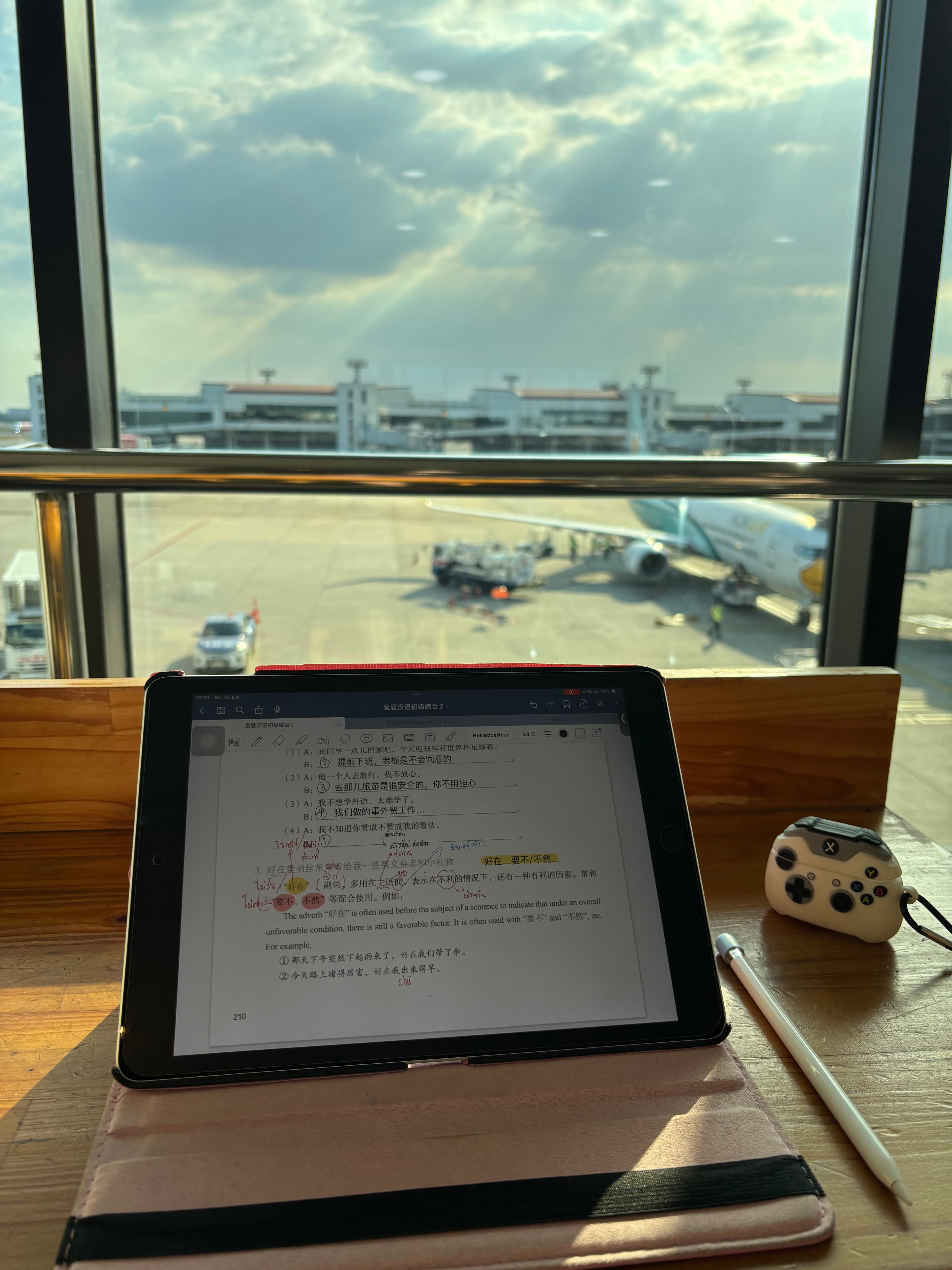 เรียนภาษาจีนผ่าน iPad วิวสนามบิน